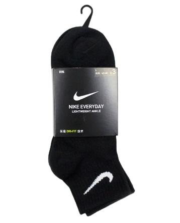 Calzini Nike 3x